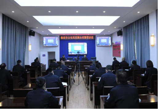 临汾直属公安“警营讲堂”开讲啦！