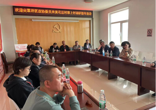 太原尖草坪：“政”商发展　“协”手同行