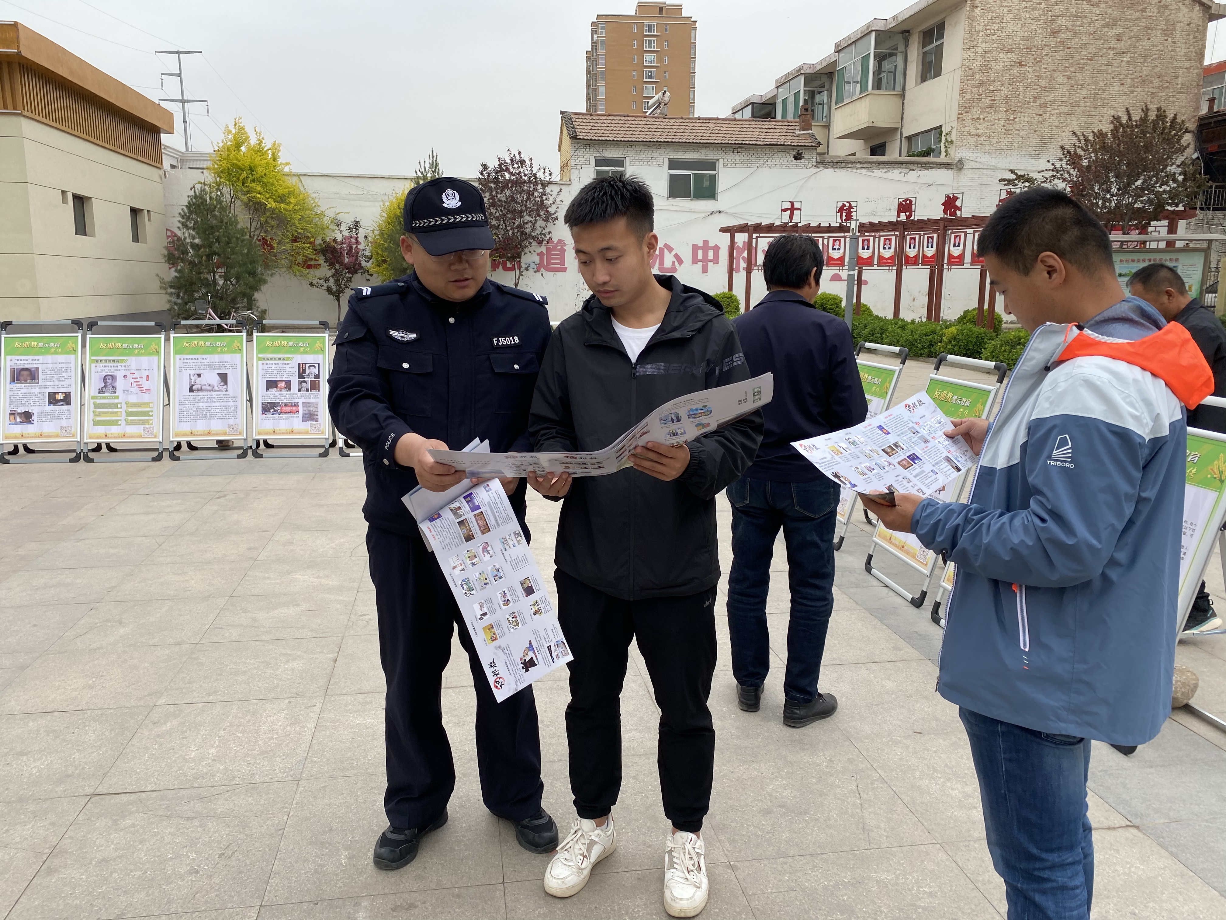 4.21【平安晋中二号】反邪不停歇 守好安全线——华榆警务社区室开展反邪教宣传活动2.jpg