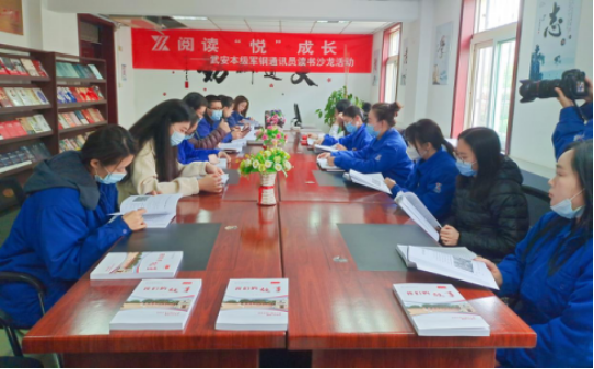 崇学尚用，知行致远——新兴铸管武安本级开展军钢通讯员阅读“悦”成长读书沙龙活动
