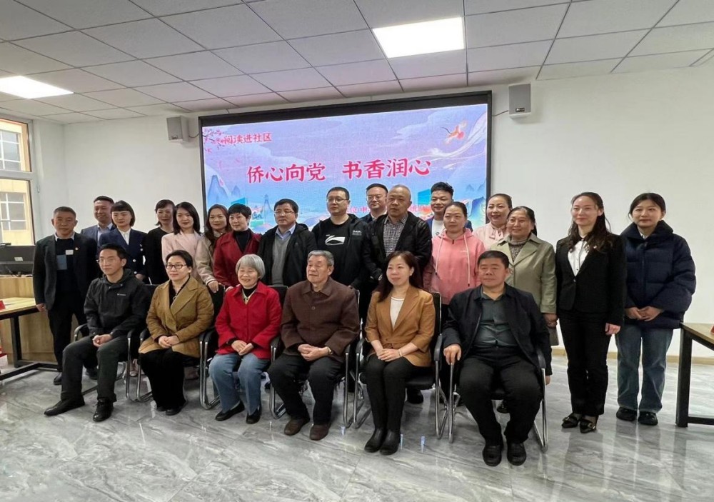 太原古交桃园街道青山路二社区“侨心向党书香润心”阅读进社区活动