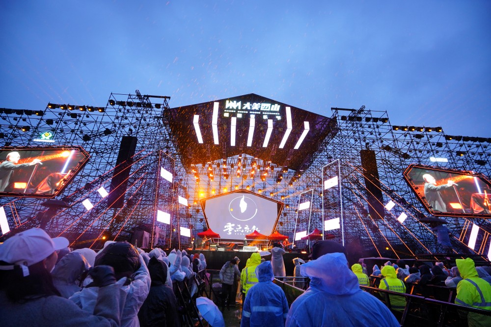 夜太美  歌太嗨  情太深——“大美西山山水晋源”稻田音乐节完美落幕