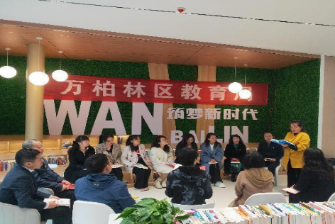 学深悟透讲话精神  矢志践行主题教育——万柏林区教育局第五届读书沙龙活动纪实