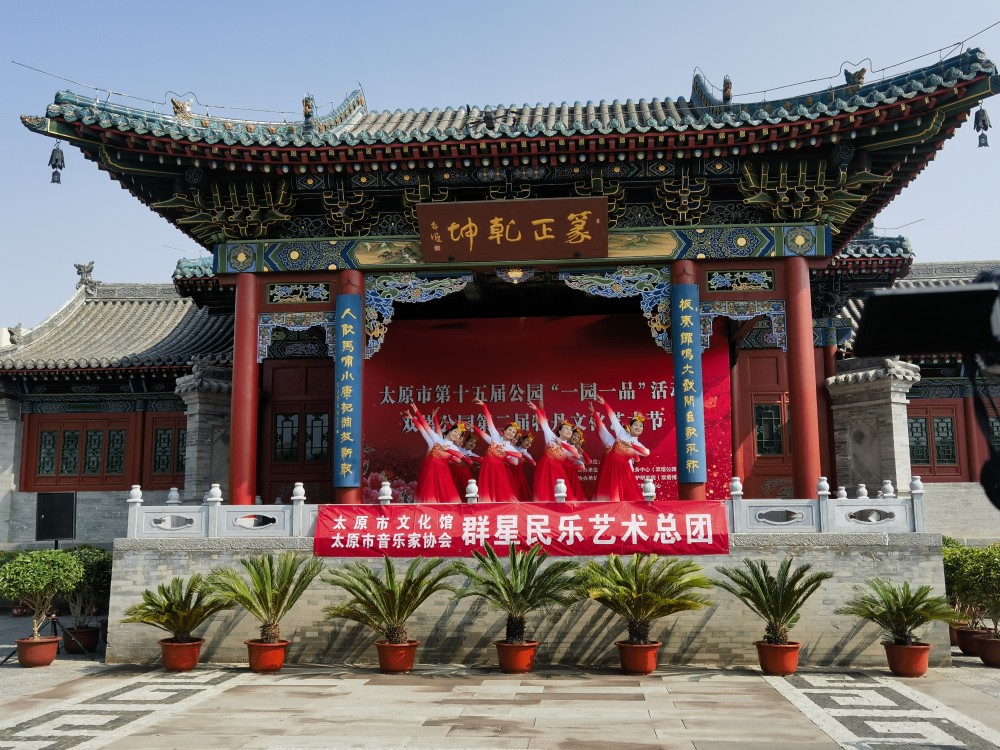 太原市第十五届公园一园一品活动双塔公园第二届牡丹文化艺术节盛大启幕
