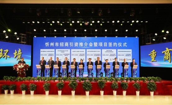 山西省甘肃商会应邀参加原平市第十三届梨花诗歌艺术节暨招商推介会