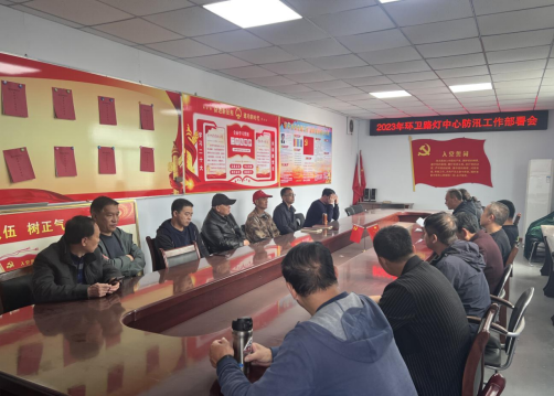 未雨绸缪，临汾侯马市环卫路灯中心开展防汛备汛工作