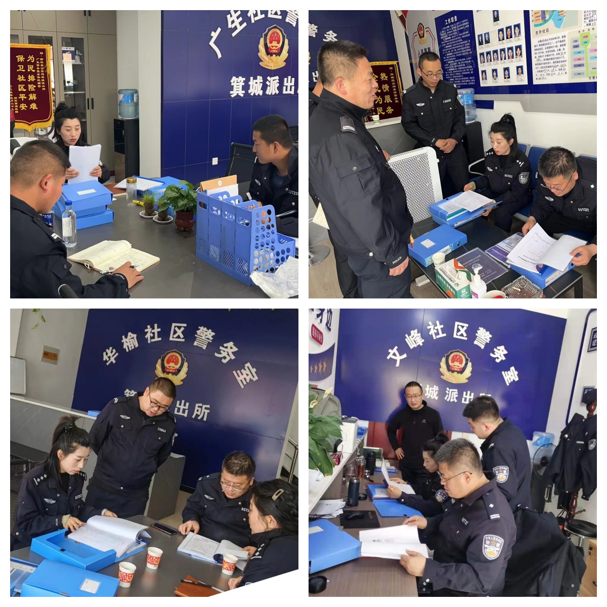 4.28榆社县公安局治安大队深入辖区警务室检查指导工作2.jpg
