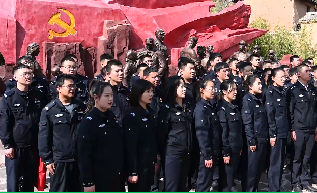 临汾安泽县公安局组织开展“弘扬太岳革命精神做新时代青年民辅警”主题团日活动