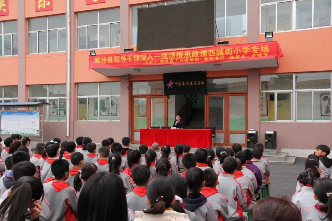 忻州繁峙：宣讲党的二十大精神  检察长送法进校园