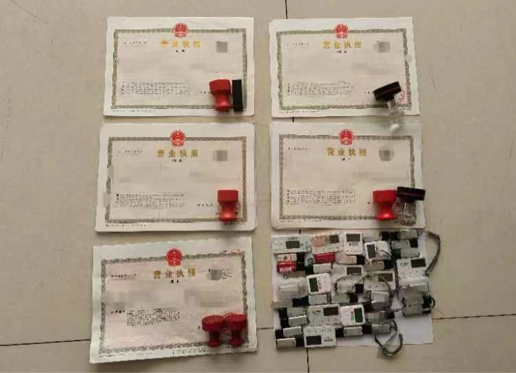山西晋中城区警方捣毁一个买卖国家机关公文、证件、印章的犯罪团伙