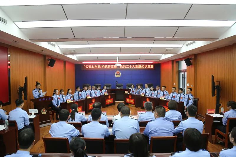 临汾尧都区公安局团委举办“公安心向党 护航新征程”党的二十大精神知识竞赛