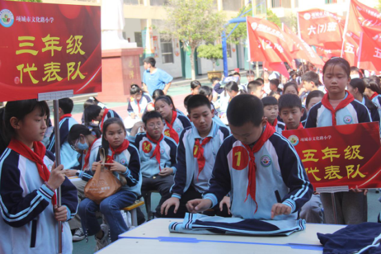 1_1_劳动，让生活更美好——项城市文化路小学举行首届“会劳动 慧生活”学生劳动技能大赛606.png