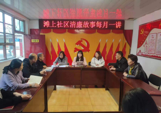 太原古交市西曲街道：清廉故事每月讲