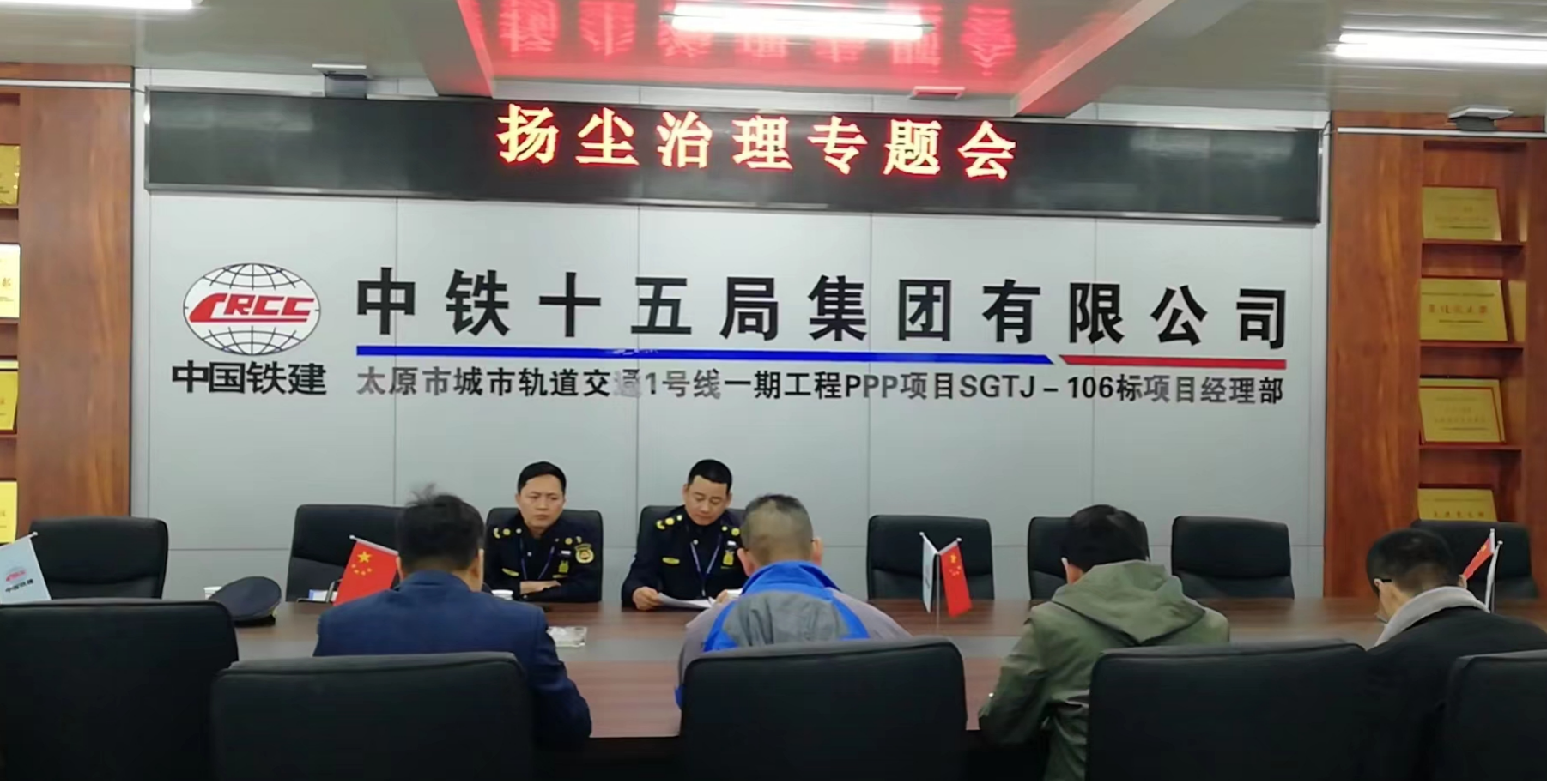 太原城管执法部门积极强化地铁工地扬尘管控