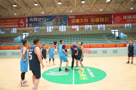 山西平遥县公安局举办“公安心向党 护航新征程”警营文化节篮球赛