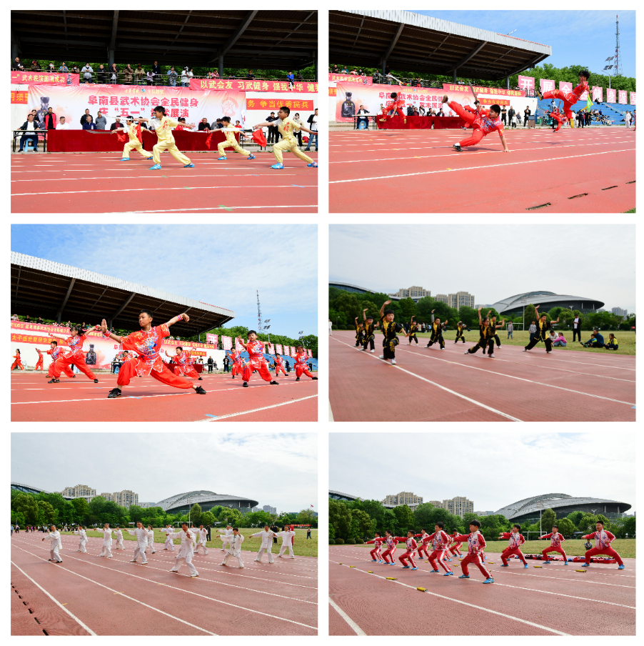 传承中华武魂，弘扬国粹精神——安徽阜南县举办武术健身展演活动