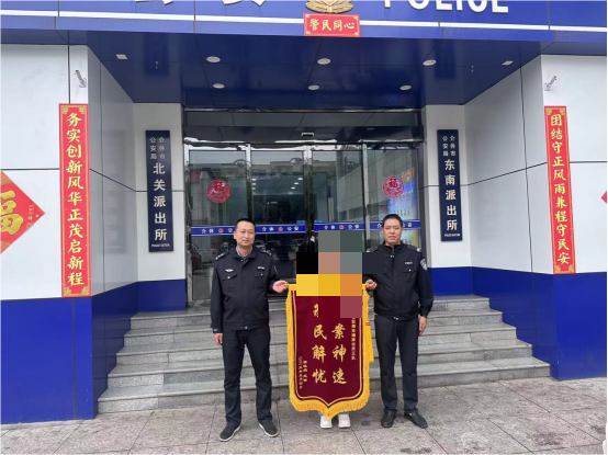 山西介休公安东南所：孩子遗失平板惹纠纷  民警迅速找回获锦旗