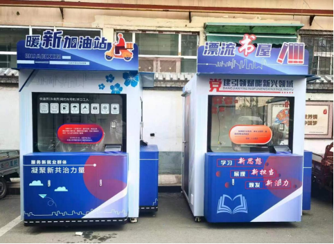 太原杏花岭区：核酸采样亭“再上岗” 方寸之间提供暖“新”服务