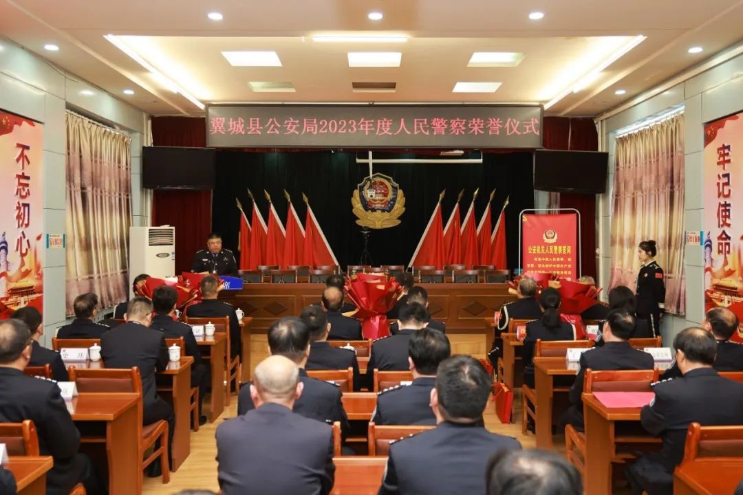 【光辉从警路峥嵘岁月情】临汾翼城公安为8名退休民警举办荣誉仪式