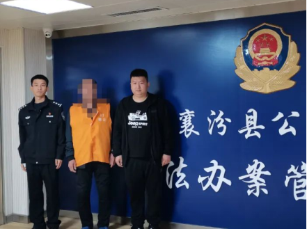 临汾襄汾县公安局赵康派出所成功劝投一名上网逃犯