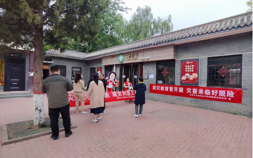 太原万柏林区开展“防范灾害风险护航高质量发展”社区减灾、防灾，应急宣传教育活动