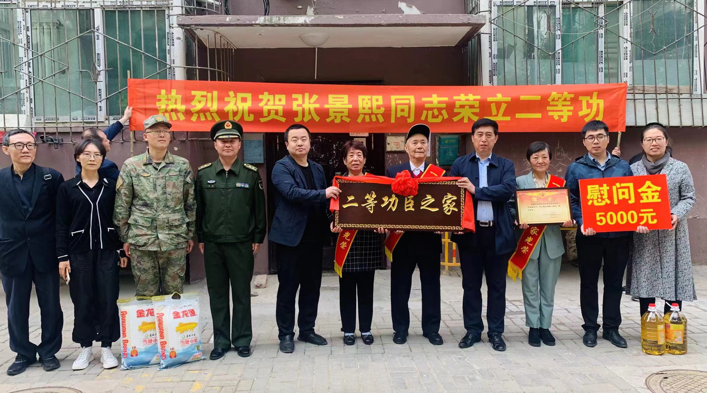 太原小店区：军地联合为二等功臣家庭送喜报