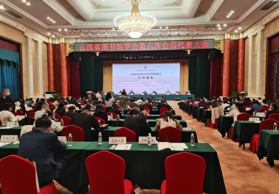 太原小店区图书馆当选省图书馆学会常务理事馆  系全省唯一县级馆