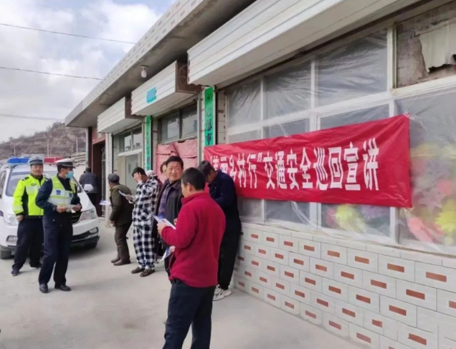 临汾隰县公安：交通安全进农村，让群众把“安全”带回家
