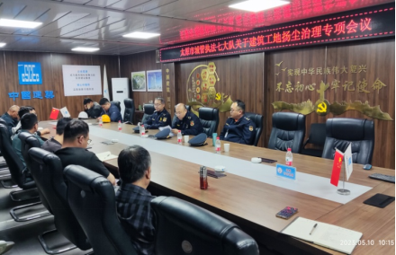 太原城管执法部门持续压实建筑工扬尘治理主体责任