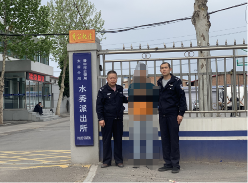 山西太谷公安：抓获一名外省网上逃犯