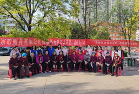 太原古交桃园街道：一剪汇关爱  感恩母亲节