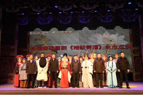 新编廉政晋剧《褚鈇督漕》在山西灵石县巡演