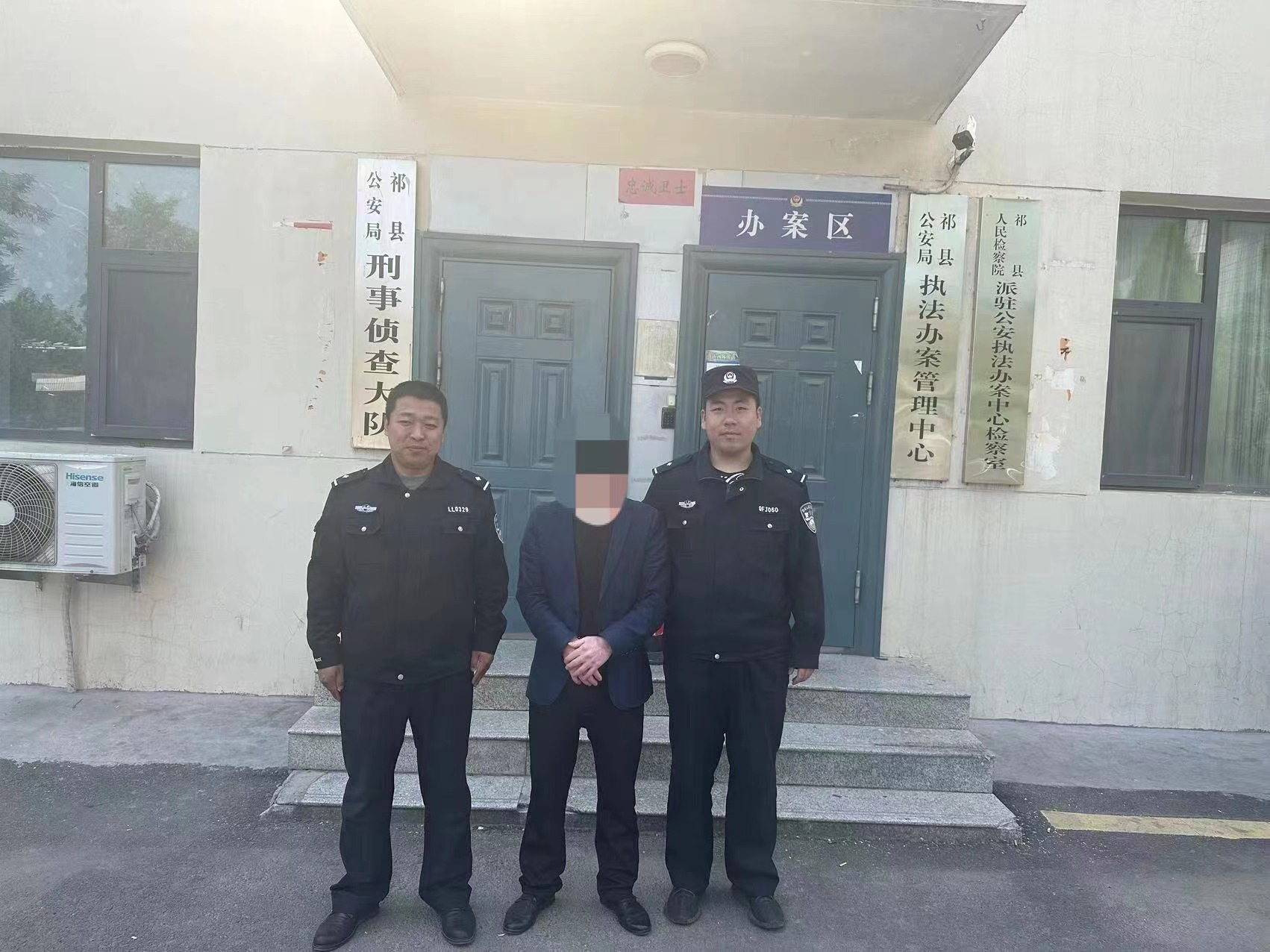 山西祁县：从“网逃”到“落网”他仅用了一天时间