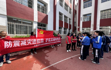 太原杏花岭区：防震减灾进社区  护航发展我先行