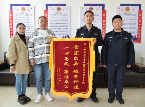 【平安晋中二号】山西和顺县公安局经侦大队破获一起合同诈骗案