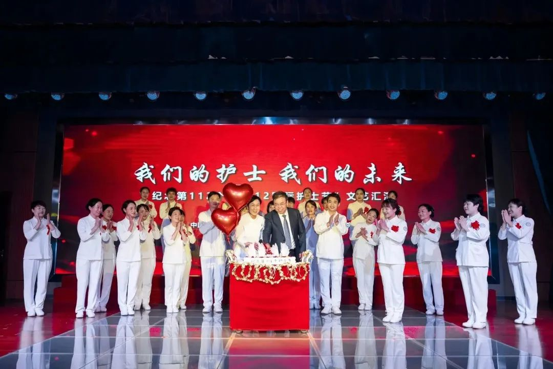 中国医学科学院肿瘤医院山西医院（山西省肿瘤医院）举办“5.12”国际护士节庆祝活