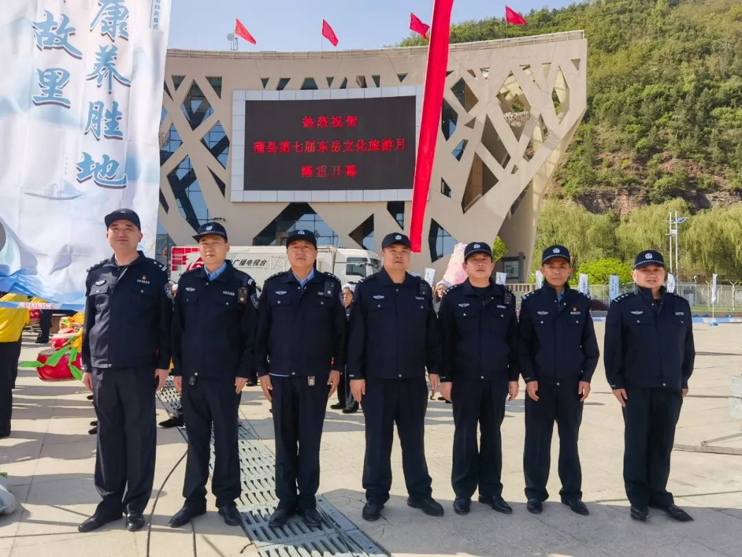 景美“警”更美 ——临汾蒲县公安全力护航第七届东岳文化旅游节