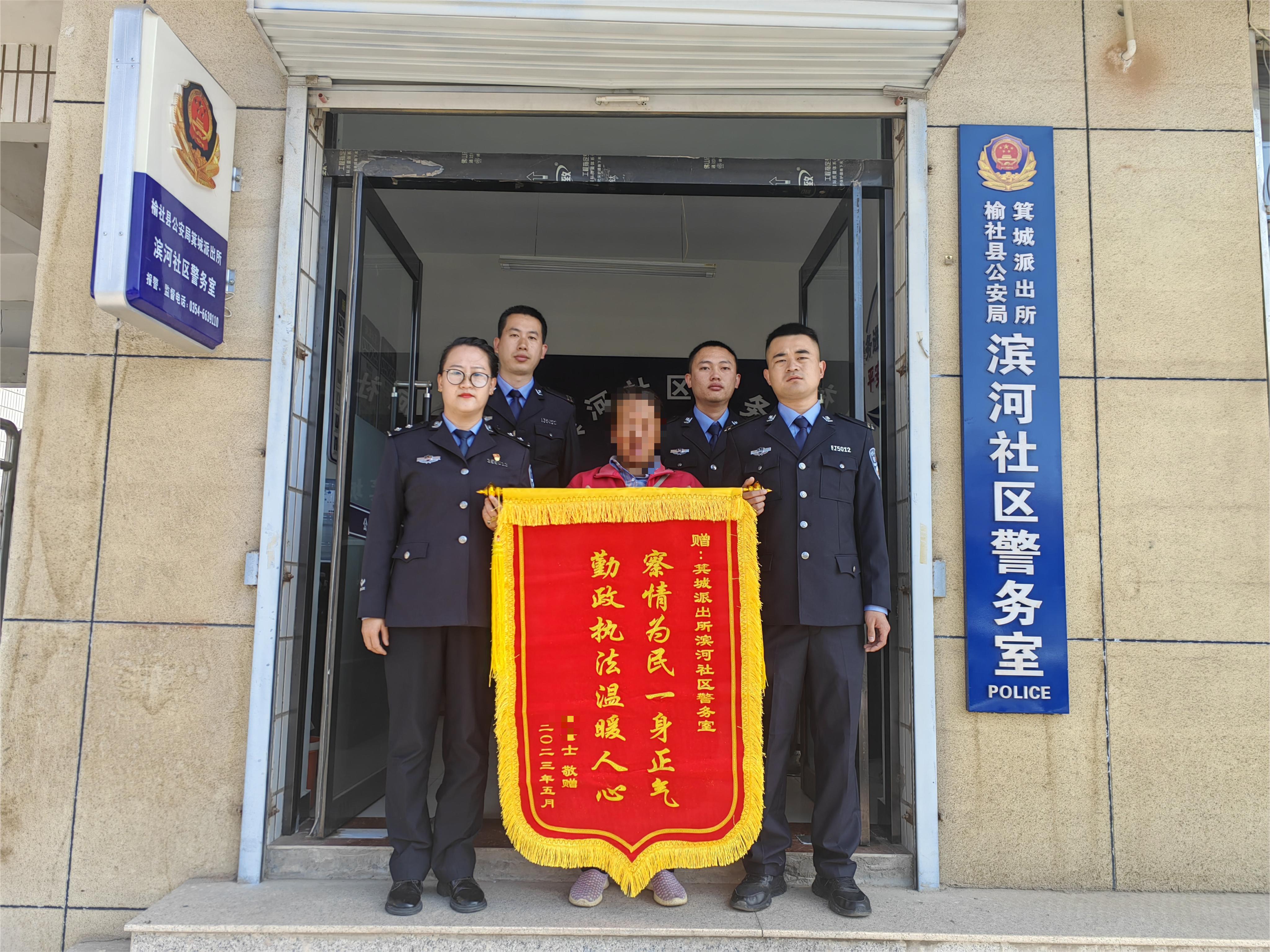 山西榆社：土地纠纷起心结，民警倾心来化解
