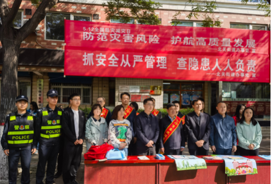 山西介休公安东南所：积极开展防灾减灾系列宣传活动