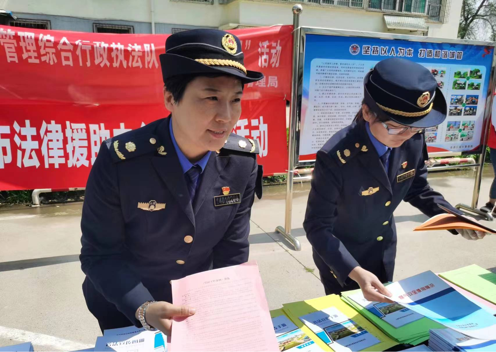 太原市城管执法队积极开展《信访工作条例》宣传活动