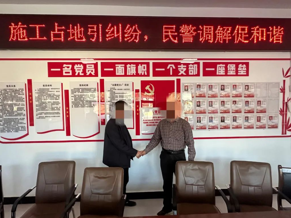 太原娄烦：施工占地引纠纷  民警调解促和谐