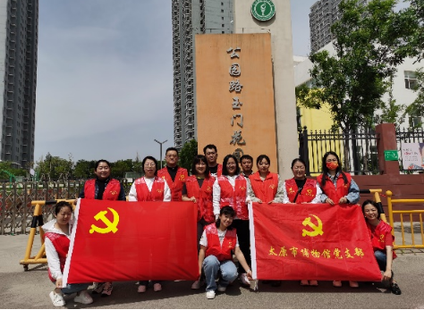 感悟思想伟力  奋进时代征程——太原公园路玉门花园小学与市博物馆党支部开展党建联