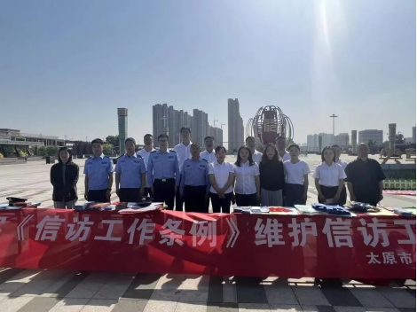 太原尖草坪区开展《信访工作条例》实施一周年宣传活动