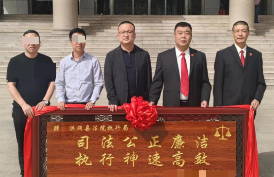 临汾洪洞法院：执行又添新战果，企业真情送匾额