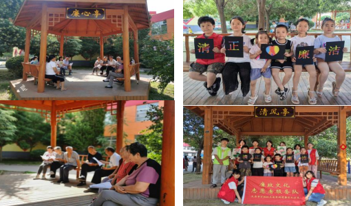 太原万柏林区康乐苑社区：“廉”字三发力 “廉”治促提升