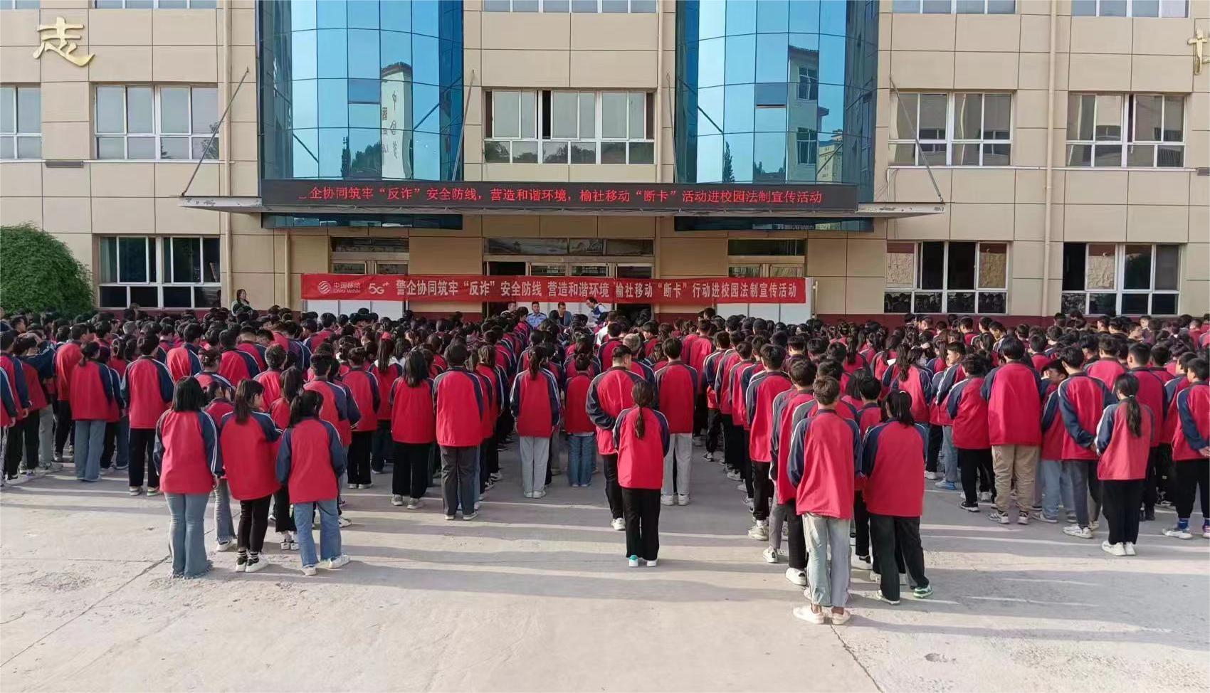 5.19榆社公安：公安服务“提速度” 反诈宣传“升温度”1.jpg