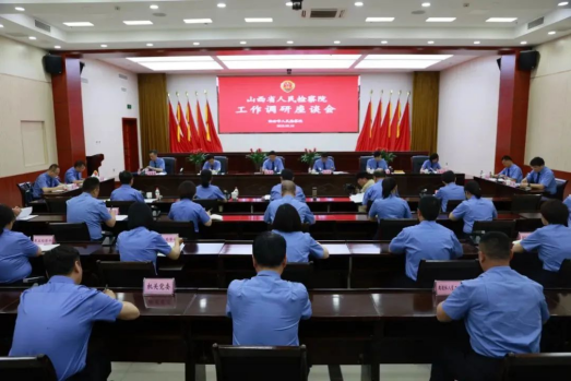 山西省检察院检察长杨景海带队赴临汾检察机关调研