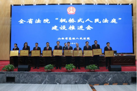 山西文水县：这名干警的家庭，被推选为“清廉家庭”！