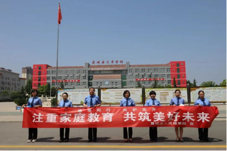 临汾翼城：“检家校”共育“未”来 “多面演绎”普法宣传