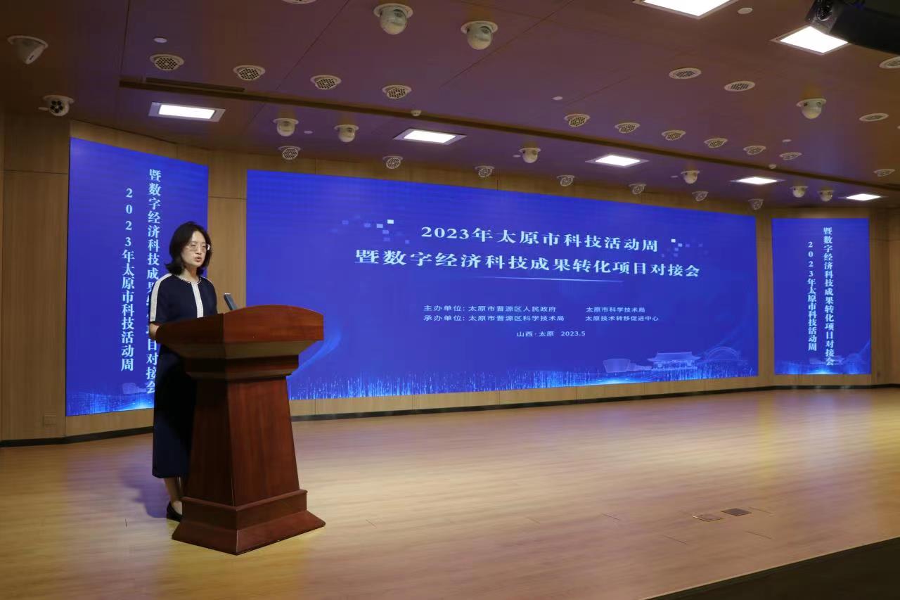 微信图片_20230522173305.jpg 微信图片_20230522173305.jpg